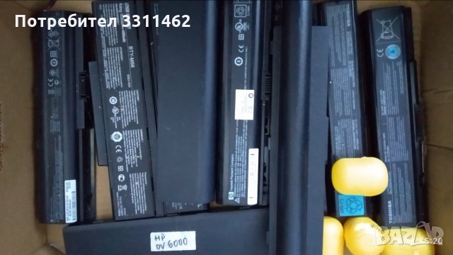 Dell Lenovo Ibm Hp Toschiba Fujitsu Aser Asus Захранване Батерия №234, снимка 3 - Части за лаптопи - 35877556