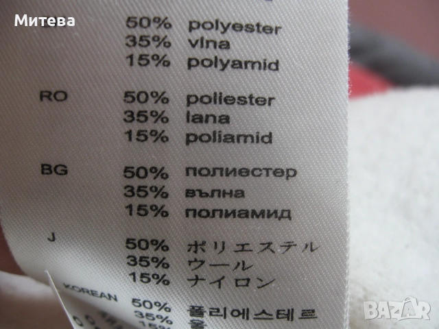 Salewa дамски вълнен суичър с полар 35% вълна, снимка 12 - Суичъри - 52803324
