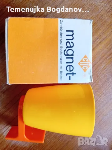 магнитна чашка ГДР за устна хигиена, снимка 3 - Антикварни и старинни предмети - 49349593