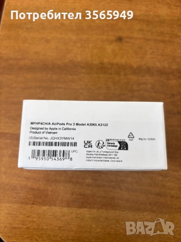 Apple AirPods Pro 3 - реплика , снимка 3 - Безжични слушалки - 53860725