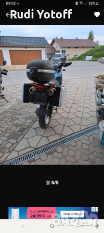 BMW f650gs , снимка 2 - Мотоциклети и мототехника - 51871402