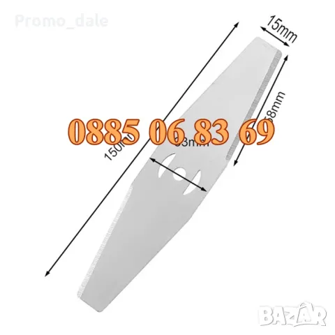 5 броя Метален Нож за акумулаторен тример, резервен метален нож за акумулаторен тример, снимка 5 - Други инструменти - 49116922