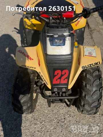 Продавам ATV Suzuki