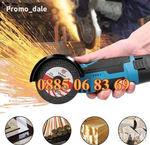 Мини акумулаторен ъглошлайф с 2 батерии 24V 6Ah и 3 диска за рязане, снимка 2 - Други инструменти - 49311274