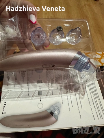 Уред за премахване на черни точки 