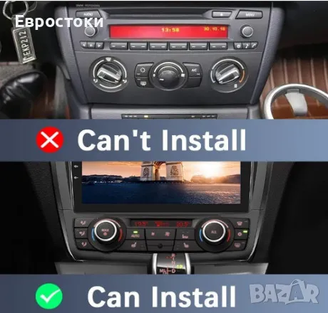 CAMECHO мултимедия за BMW 1 Series E81 E82 E87 E88, Android 13, 2G + 64G, 2 DIN, сензорен екран 9 ин, снимка 2 - Аксесоари и консумативи - 48827101