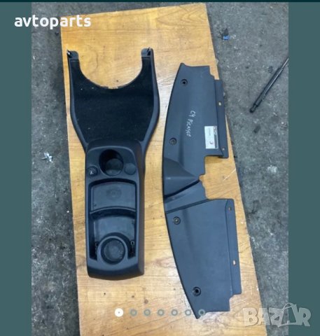 Citroen c4 picasso 09год. Конзола със запалка,лайсна под преден капак