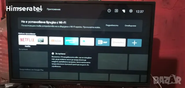 Телевизор jvc  32 инча смарт, снимка 1 - Телевизори - 48426334