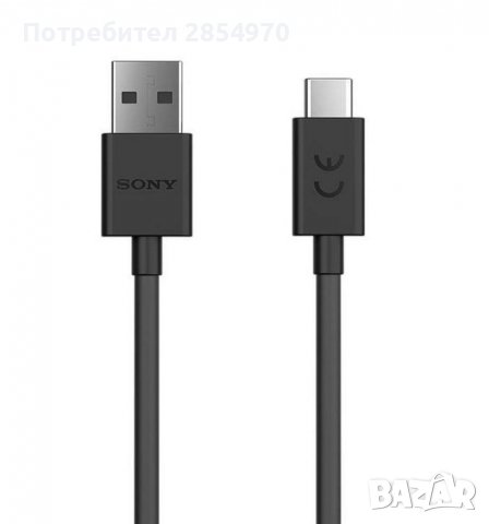 Sony Data Cable USB-C to USB-A  UCB30 Original, снимка 3 - USB кабели - 39657806