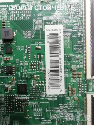 UE55NU7021K BN41-02662 BN94-12869M  BN44-00932C CY-NN055HGEV8H BN95-05414Q , снимка 5 - Части и Платки - 36197991