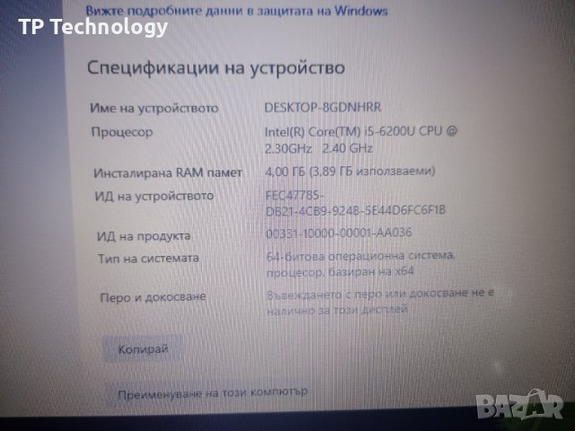 Лаптоп DELL Vostro 3559 i5-6200U / Full HD / SSD, снимка 8 - Лаптопи за работа - 39565180