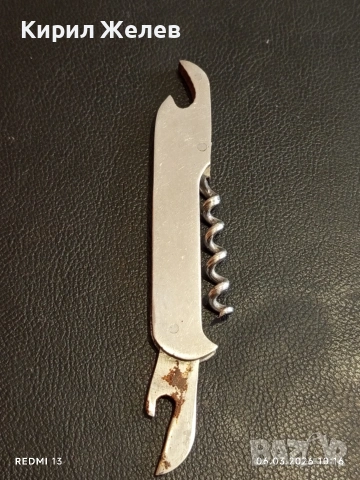 Старо джобно ножче от соца за части, ремонт КОЛЕКЦИЯ ДЕКОРАЦИЯ 40351, снимка 5 - Други ценни предмети - 53731371