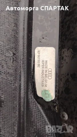 Щора заден багажник audi a4 b5 8d9863553, снимка 2 - Части - 48252364