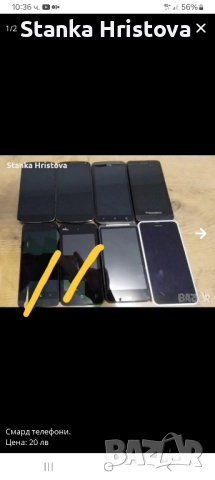 Смард телефони. , снимка 3 - Други - 52171638