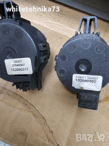 Презостати за перилни AEG , снимка 3 - Перални - 53782740