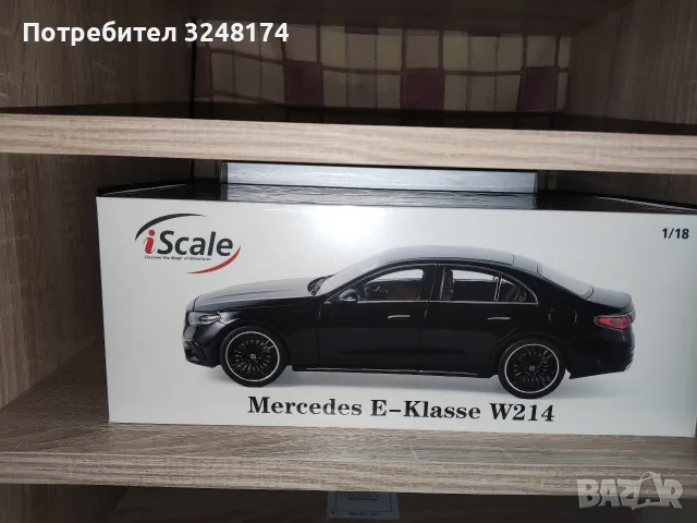 Mercedes Benz E KLasse w214