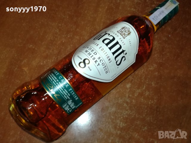 grants 8 years-празно шише за колекция 1502221104