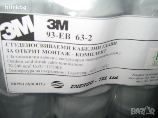 Кабелни глави комплект, снимка 3 - Други - 34025315