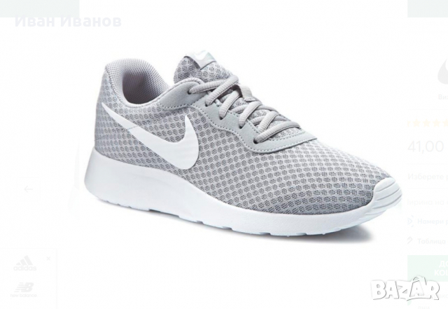 оригинални маратонки Nike Tanjun  номер 41,5-42