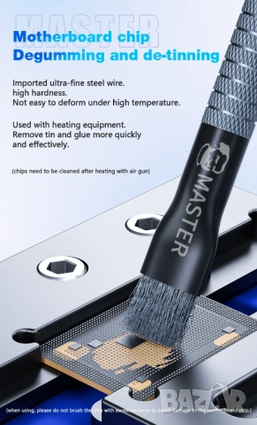 Четка Mechanic двустранна за почистване на флюс при ремонт на платки, SMD, фини стоманени нишки, снимка 6 - Други инструменти - 53478207