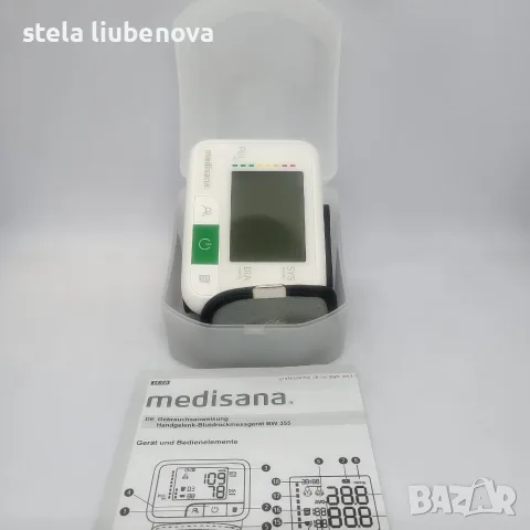 ЧИСТО НОВ Апарат за кръвно за китка Medisana BW 355 (Немски)