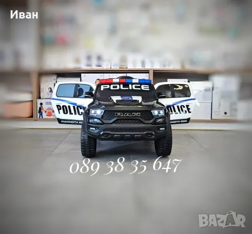 ТОП ЦЕНАНОВО!Акумулаторен джип RAM POLICE BLACK с 12V батерия,EVA гуми,сигнални светлини,дистанно, снимка 5 - Детски велосипеди, триколки и коли - 55083898