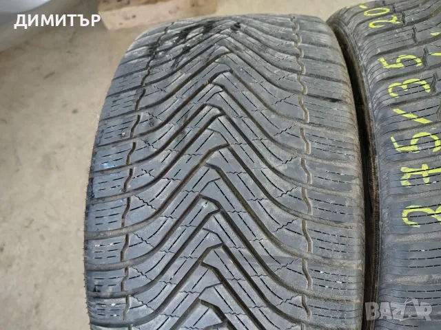 2бр.всесезонни гуми GRIPMAX 275 35 20 цена за брой, снимка 3 - Гуми и джанти - 55746020