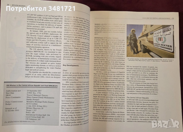Годишен преглед - мироопазващи операции 2011 / Annual Review of Global Peace Operations 2011, снимка 9 - Енциклопедии, справочници - 53750117