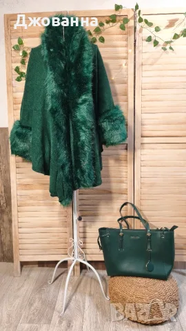 чанта Michael Kors и изискана пелерина