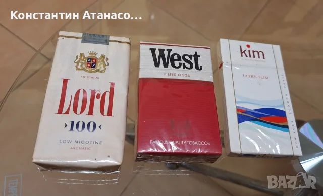 Колекция цигарени кутии,запечатани 