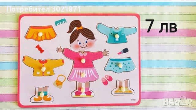 Детски играчки нови преоценени , снимка 14 - Други - 52574689