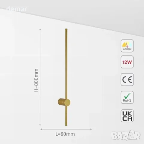 Линеен LED аплик TEKLED 80 см, 12 W, 4000 K, златист, снимка 3 - Лампи за стена - 55806918