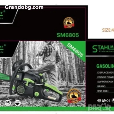 Немска Бензинова резачка 68cc 4,5kW – STAHLMAYER SM6805, снимка 2 - Други инструменти - 52421665