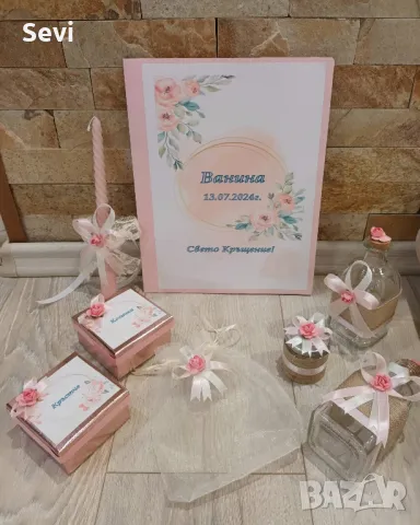 Готов комплект за кръщене!, снимка 10 - Други - 45717310