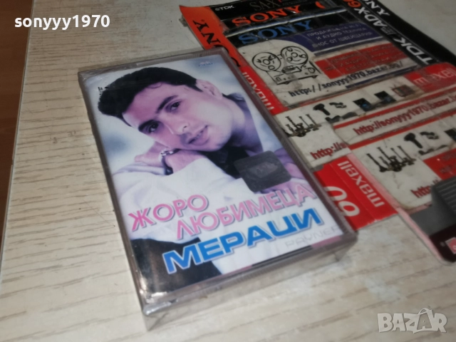 ЖОРО ЛЮБИМЕЦА-НОВА ОРИГИНАЛНА КАСЕТА 0912251844, снимка 11 - Аудио касети - 52711768