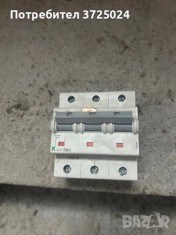 Автоматичен трифазен прекъсвач
