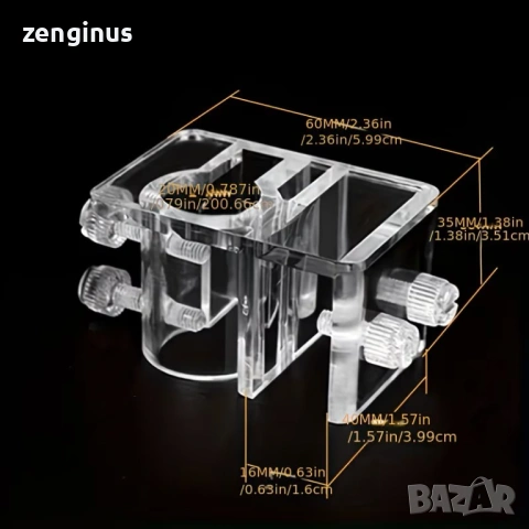 Акрилна скоба за аквариум, снимка 2 - Аквариуми - 53702334