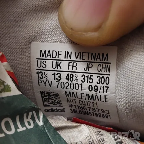 adidas adizero Ubersonic 2  номер 48 2/3  тенис обувки, снимка 9 - Маратонки - 47946392