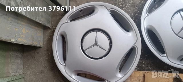 Тасове за Мерцедес 16с , снимка 2 - Части - 53574985