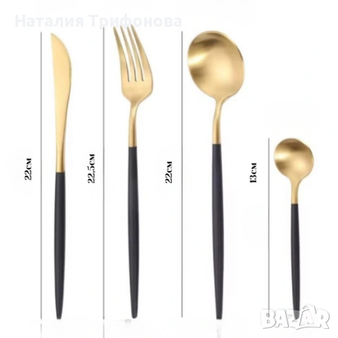 Комплект прибори за хранене от 24 части с луксозен дизайн и магнитна кутия в златисто и черно, снимка 5 - Прибори за хранене, готвене и сервиране - 53211251