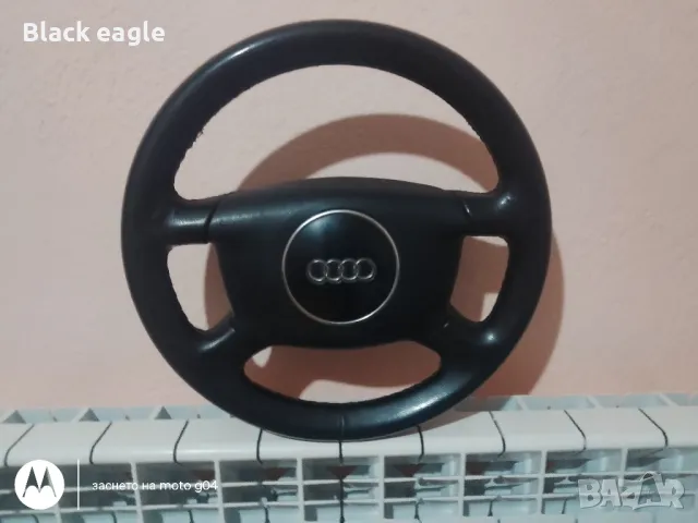 Волан за Audi A3 A4 A6 