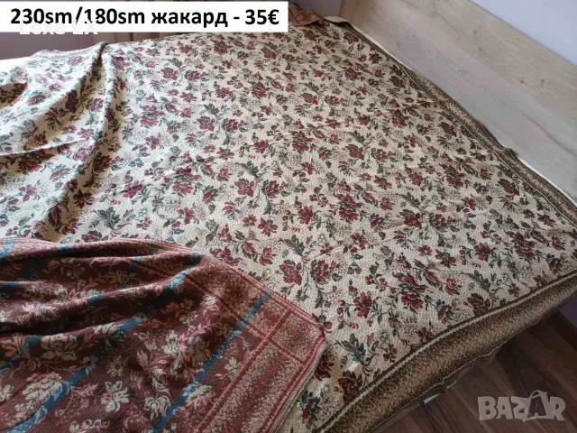Жакардови покривки,ковертюри за легло,диван от СОЦА, снимка 6 - Покривки за легло - 56184262