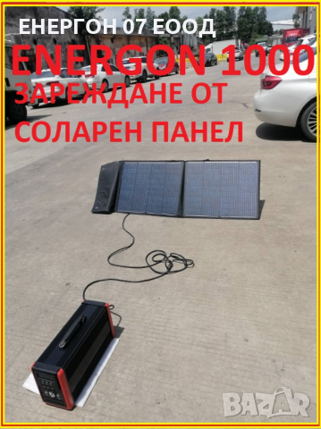 5в1 Инвертор с акумулатор 1000w 60ah lifepo4 инвертор пълна сунусоида, снимка 13 - Аксесоари и консумативи - 36470310