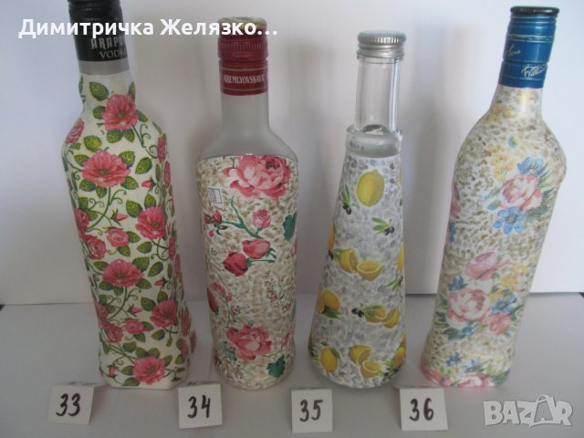 Бутилки декупаж, снимка 9 - Декорация за дома - 19549925