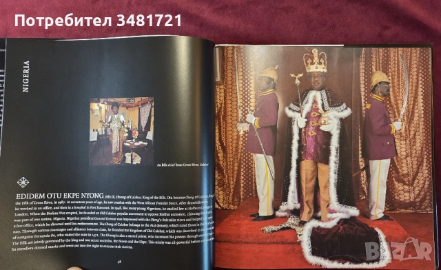 Африкански крале - портрет на една отминаваща епоха / African Kings. Portraits of a Disappearing Era, снимка 8 - Енциклопедии, справочници - 53749277