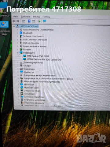 Нов ASUS ROG Strix G17 17.3” QHD 240Hz, Ryzen 9 7845HX, RTX 4060, 16GB, снимка 11 - Лаптопи за игри - 53565457