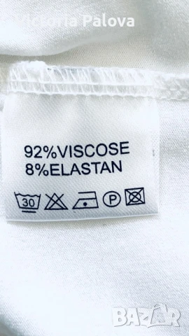 Бял клин TRAMONTANA Холандия, снимка 5 - Клинове - 50506990