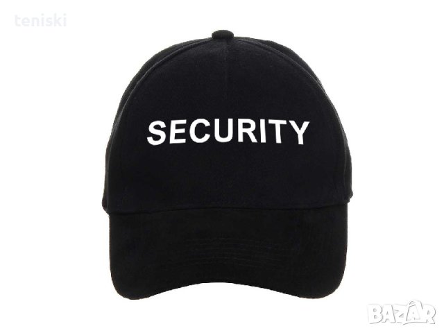 Качествена Шапка SECURITY