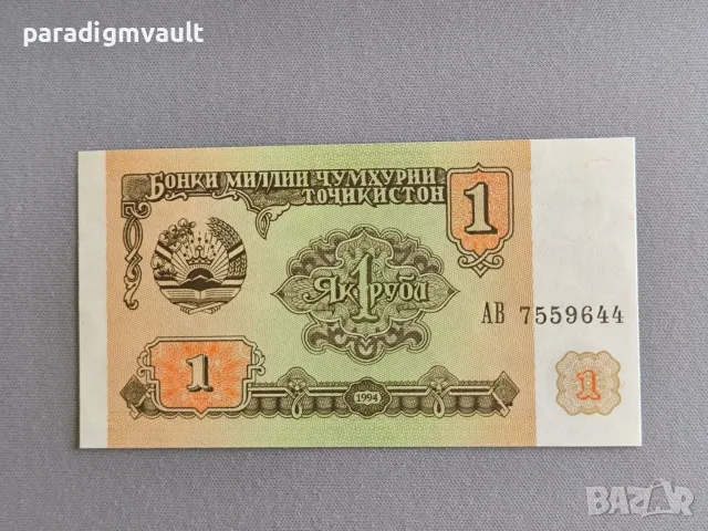 Банкнота - Таджикистан - 1 рубла UNC | 1994г.