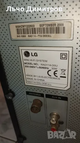 LG RAD114-D0U, снимка 8 - Аудиосистеми - 50095697